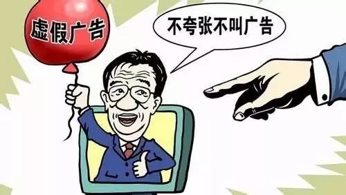澳门一码一肖一恃一中240期与警惕虚假宣传-全面释义、全面解答解释落实