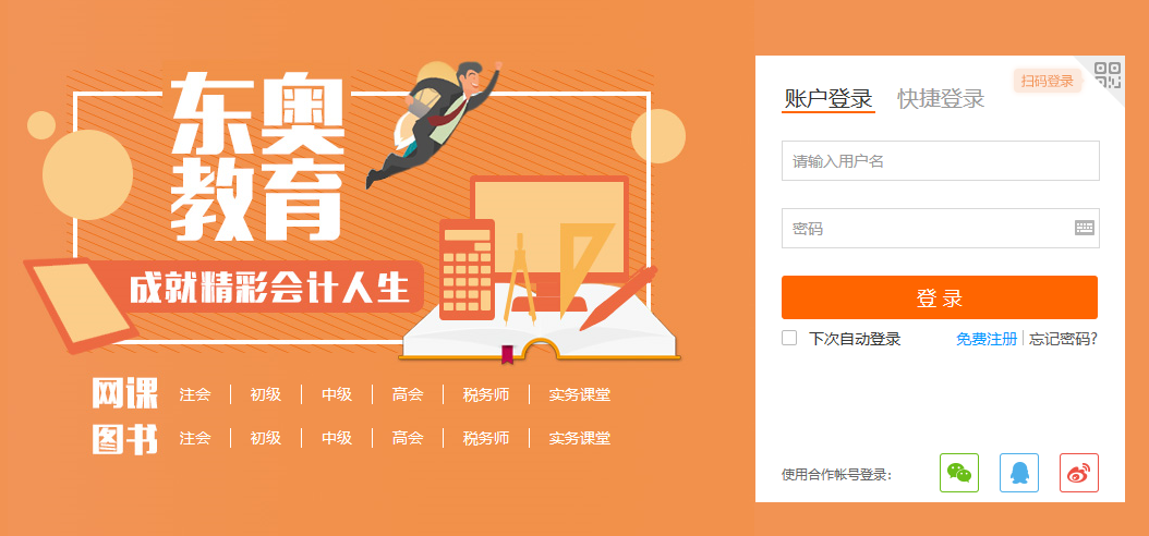 新2025奥门兔费资料请全面2释义、解释与落实、构建解答解释落实