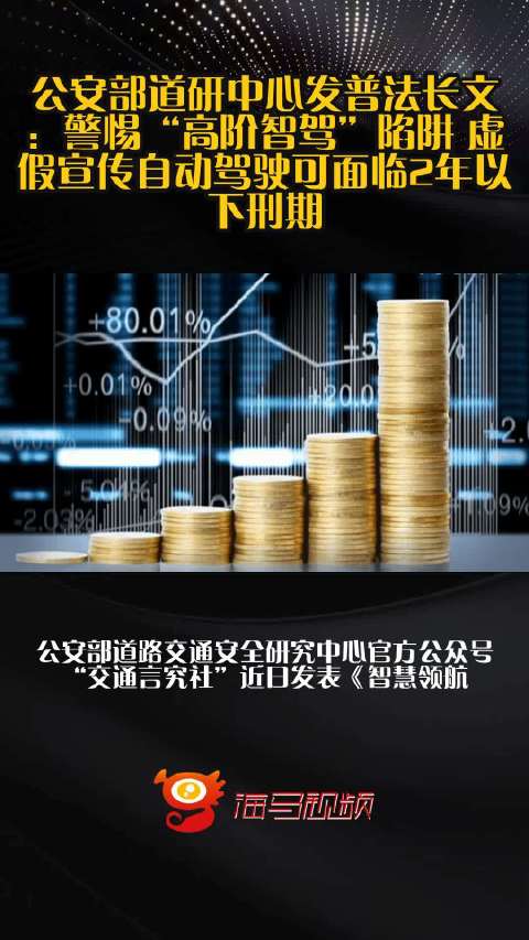 2025天天彩正版资料大全,警惕虚假宣传,详细解答解释落实