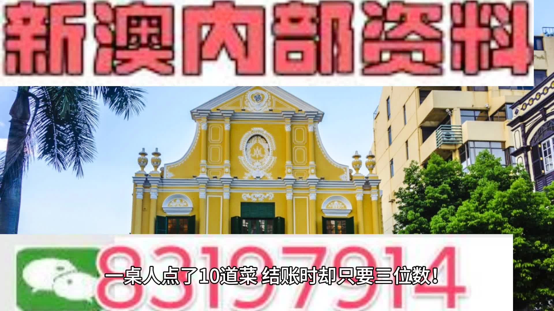 澳门最准的资料免费公开请全面释义、解释与落实、全面解答解释落实