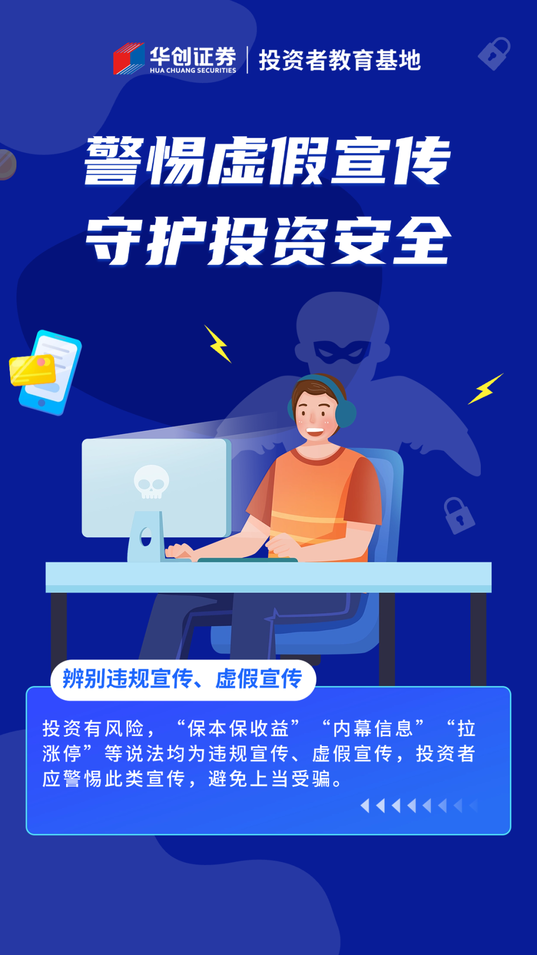 一码一肖100%的资料,警惕虚假宣传、全面解答、精准解答解释落实