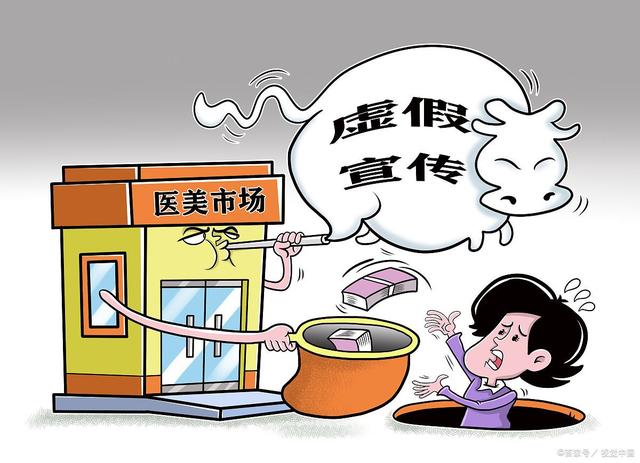四肖中特免费期期准资料大全的警惕虚假宣传-全面释义、解释与落实、科学解答解释落实