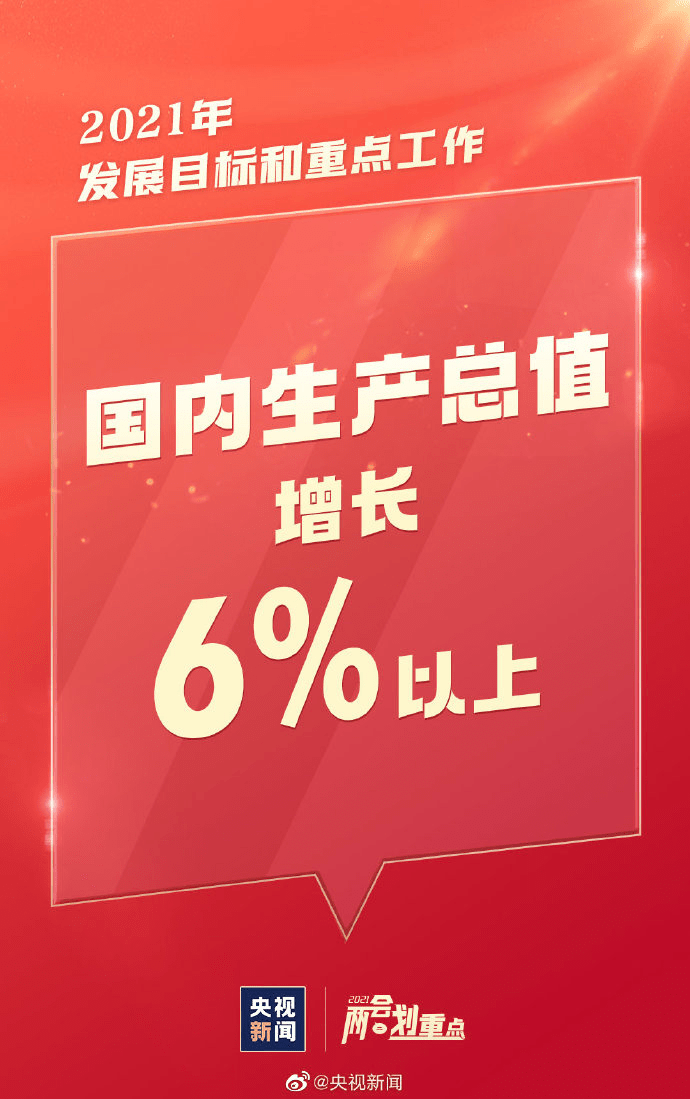 2025澳门六今晚开奖结果出来全面释义、实时解答解释落实