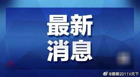 新澳最精准正最精准龙门客栈与警惕虚假宣传-全面释义、全面解答解释落实