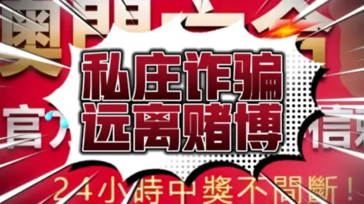2025澳门六今晚开奖警惕虚假宣传、全面解答与解释、精准解答解释落实