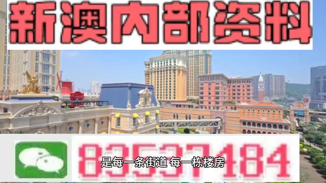 新澳门免费精准大全2025,警惕虚假宣传落实,时代解答解释落实