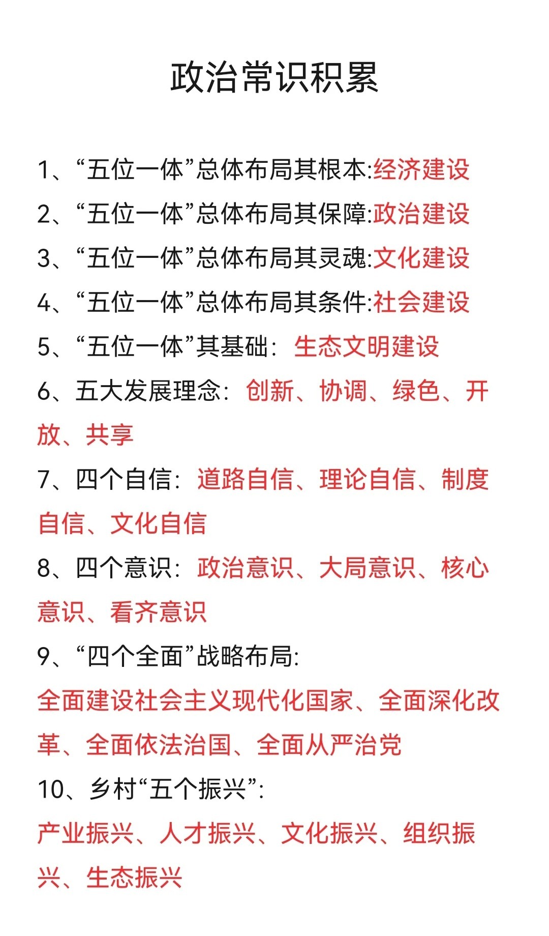 2025澳门天天开好彩大全开奖结果与警惕虚假宣传-全面释义、前沿解答解释落实