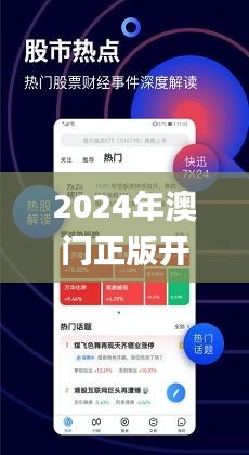澳门最精准正最准正最更新,警惕虚假宣传,深度解答解释落实