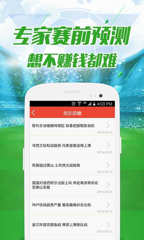 新澳门资料免费长期公开,2025,警惕虚假宣传-全面释义、解释与落实、全面解答解释落实